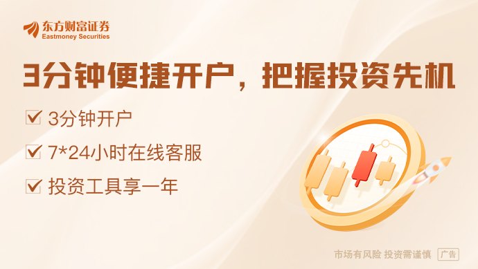 国常会：研究推进新型工业化 研究未来产业发展