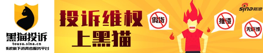 “存100万解锁5.25%利息”为虚假信息！农行、建行发布风险提示 防范冒用银行名义发布高息存款虚假宣传
